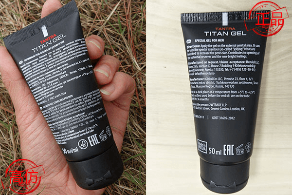 泰坦凝胶有什么影响？