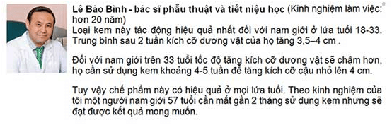 泰坦凝胶的专业解决方案和技巧
