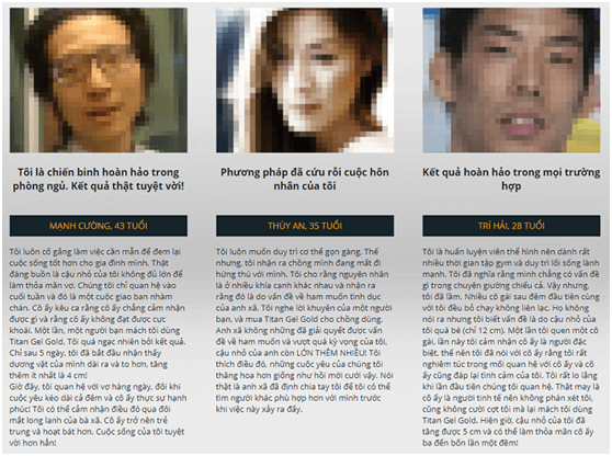  网评泰坦凝胶的功效