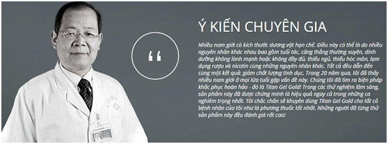  网评泰坦凝胶的功效